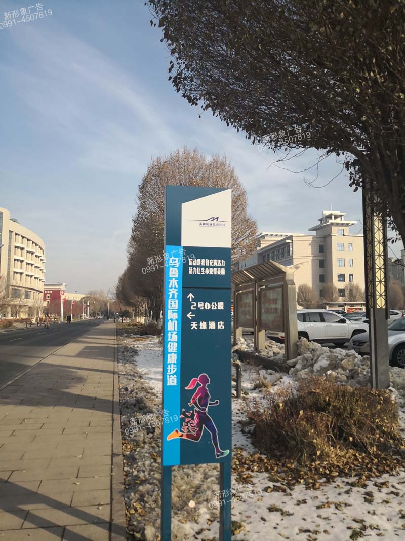 道路標(biāo)示標(biāo)牌，指引牌制作